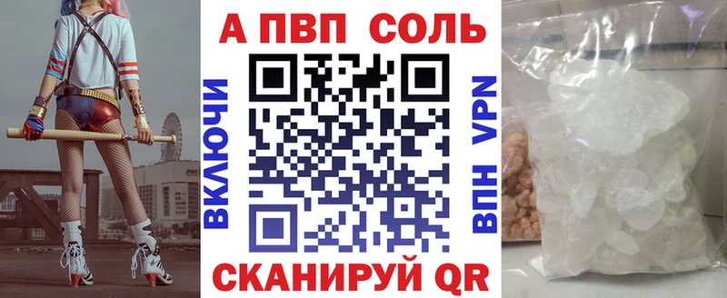 Купить МЕТАМФЕТАМИН  A-PVP  Меф мяу мяу  Канабис  Ирбит