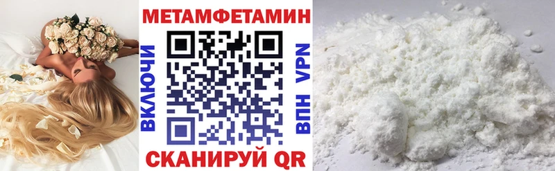 Купить закладки  Ирбит  Amphetamine VHQ 