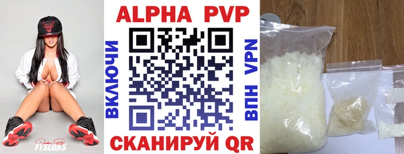 A-PVP Соль Купить закладки Ирбит