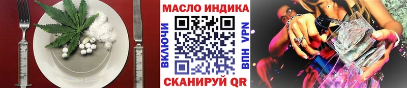 Купить  Ирбит  Еда ТГК марихуана 