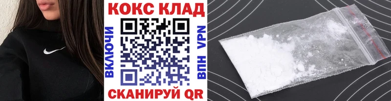 Купить закладки Ирбит КОКАИН 98%