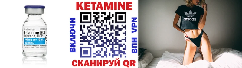 Купить закладки  Ирбит  КЕТАМИН VHQ 