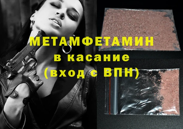 ГАЛЛЮЦИНОГЕННЫЕ ГРИБЫ Зеленодольск