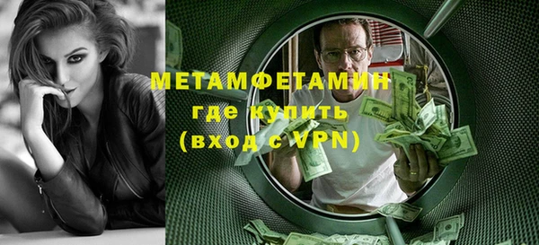 мяу мяу кристалл Зеленокумск