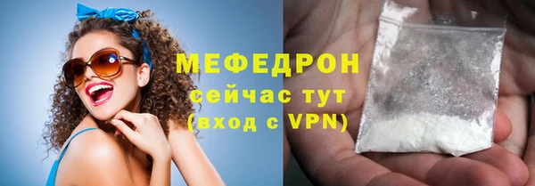 мяу мяу кристалл Зеленокумск