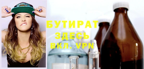 не бодяженный Инсар