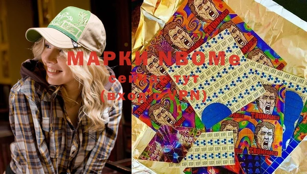 не бодяженный Инсар