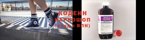 MESCALINE Иннополис