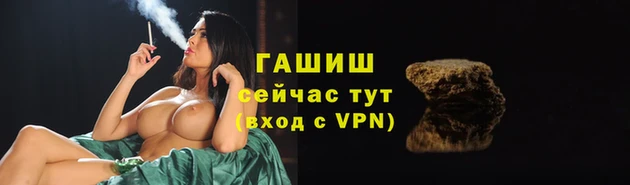 марки nbome Зерноград