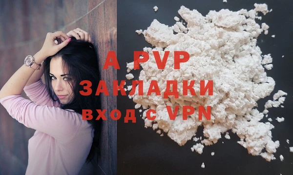не бодяженный Инсар