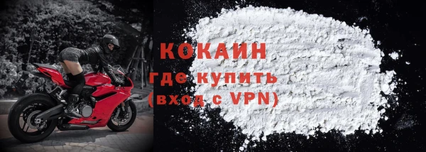 мдма Каменск-Шахтинский