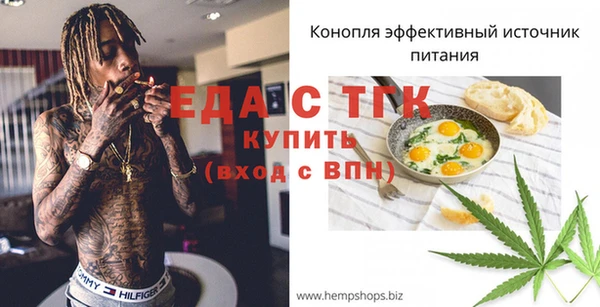 MESCALINE Иннополис