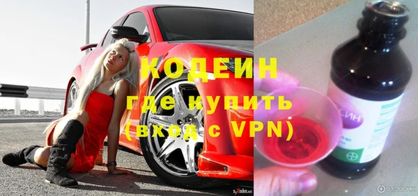 спайс Каменногорск
