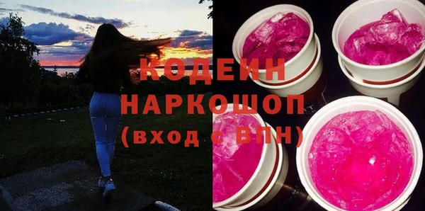 марки nbome Зерноград