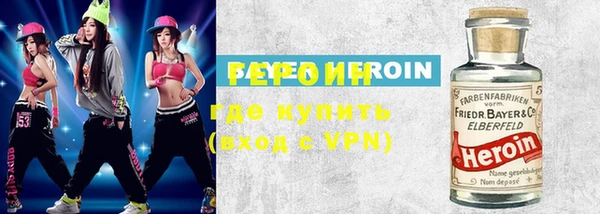 спайс Каменногорск