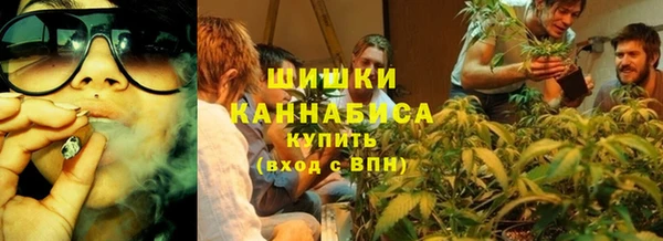 мяу мяу кристалл Зеленокумск