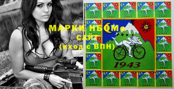 мяу мяу кристалл Зеленокумск