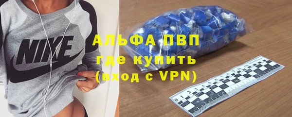 мяу мяу кристалл Зеленокумск