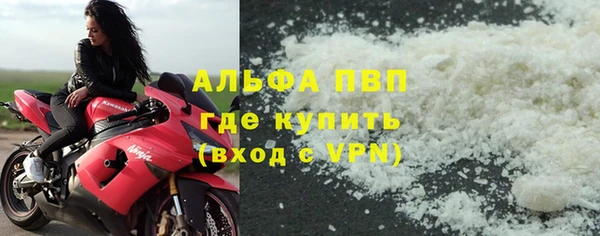 марки nbome Зерноград