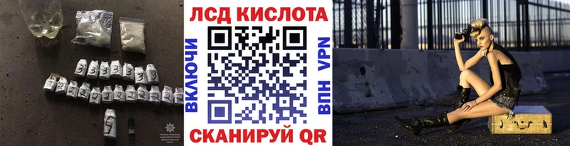 Купить  Ирбит  Лсд 25 экстази ecstasy 