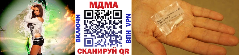 Купить где Ирбит MDMA Molly