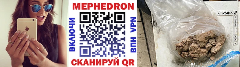 Мефедрон мяу мяу  Купить где  Ирбит 
