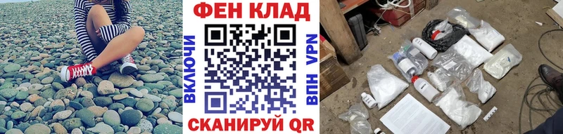 Купить где  Ирбит  Первитин винт 