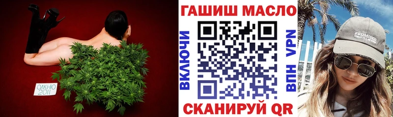 Купить закладки  Ирбит  ТГК вейп 
